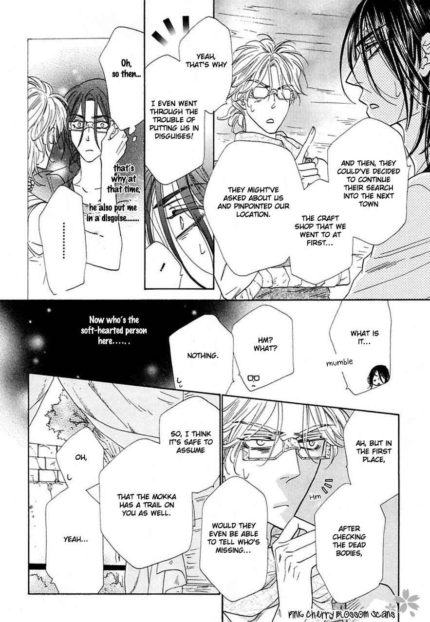 Page 15 Chapter 23 Shuuten Unknown