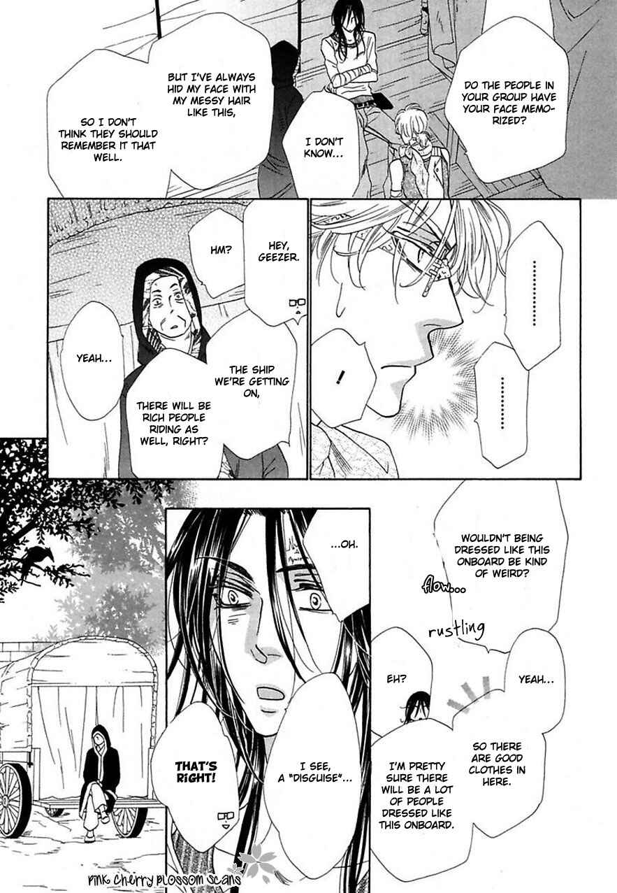 Page 16 Chapter 23 Shuuten Unknown