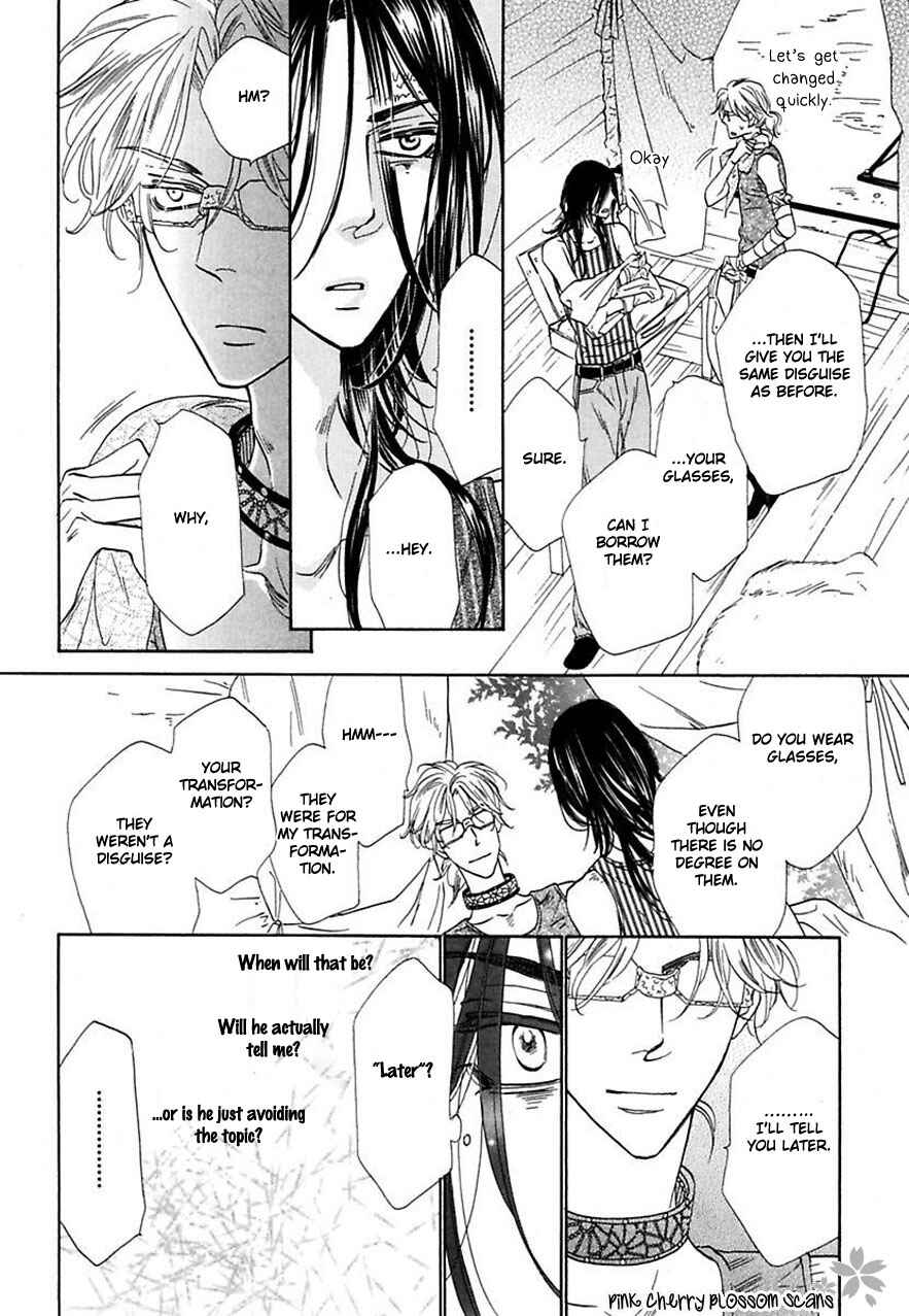 Page 17 Chapter 23 Shuuten Unknown