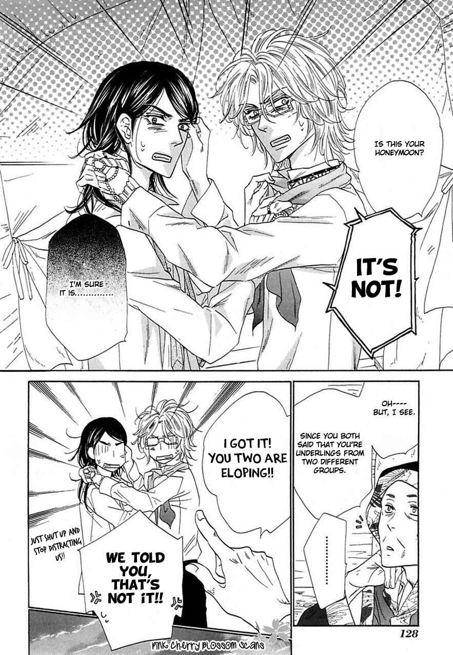 Page 19 Chapter 23 Shuuten Unknown