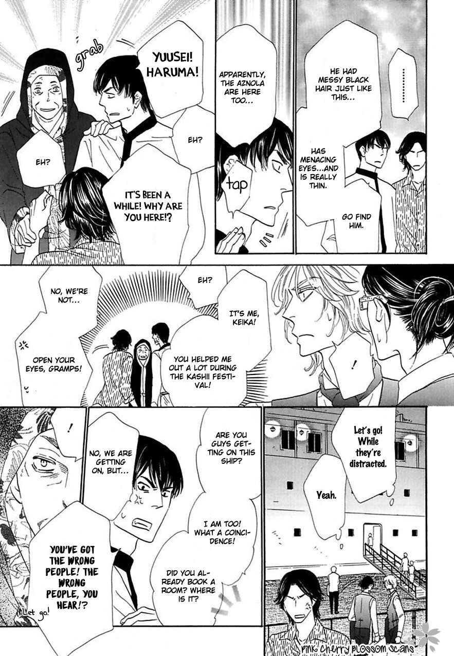 Page 22 Chapter 23 Shuuten Unknown