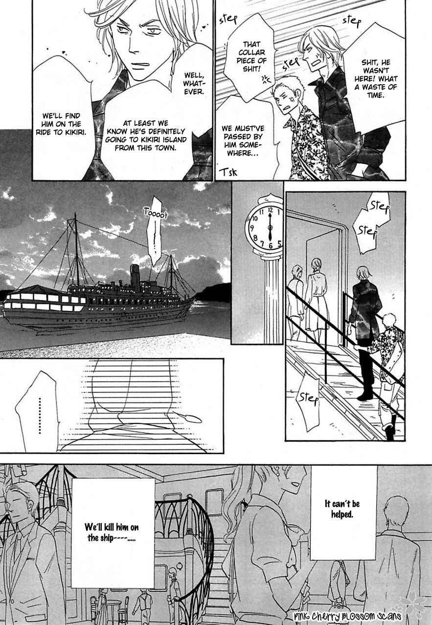 Page 24 Chapter 23 Shuuten Unknown