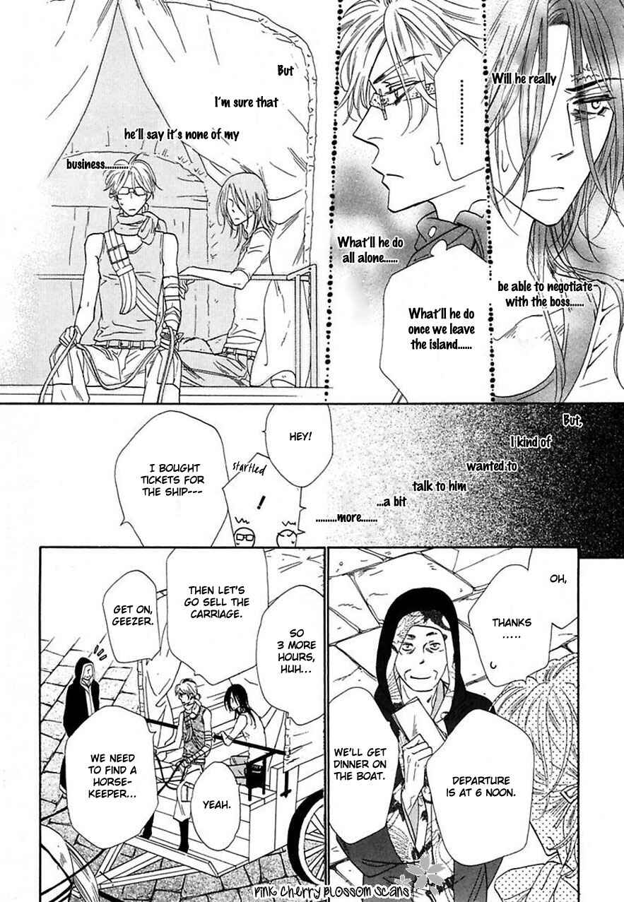 Page 7 Chapter 23 Shuuten Unknown