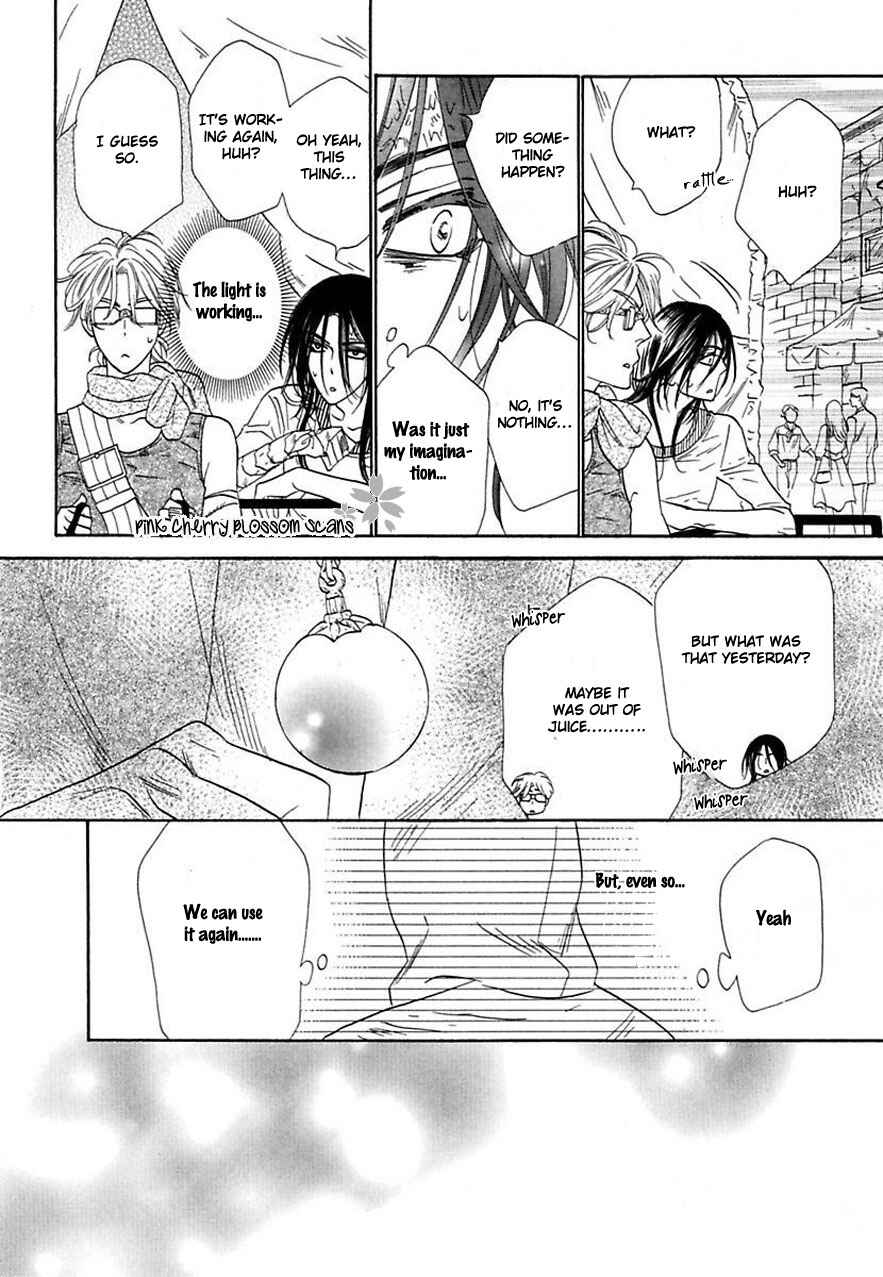 Page 9 Chapter 23 Shuuten Unknown