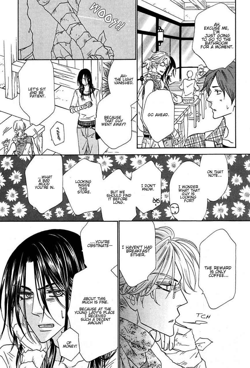 Page 16 Chapter 12 Shuuten Unknown