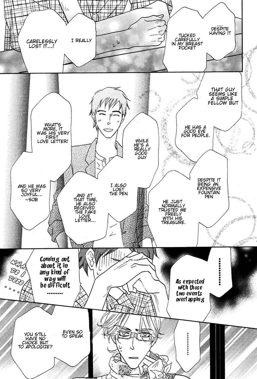 Page 26 Chapter 12 Shuuten Unknown