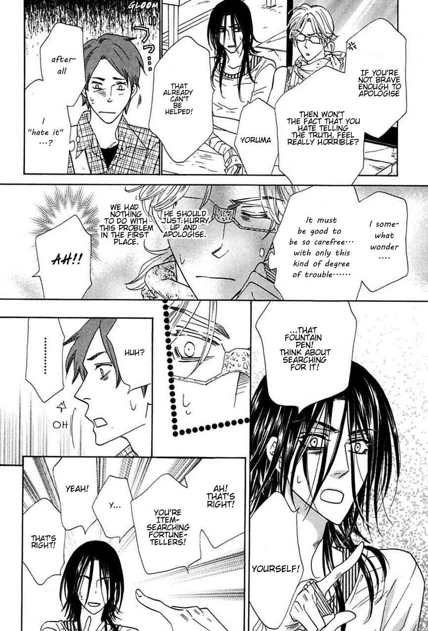 Page 27 Chapter 12 Shuuten Unknown