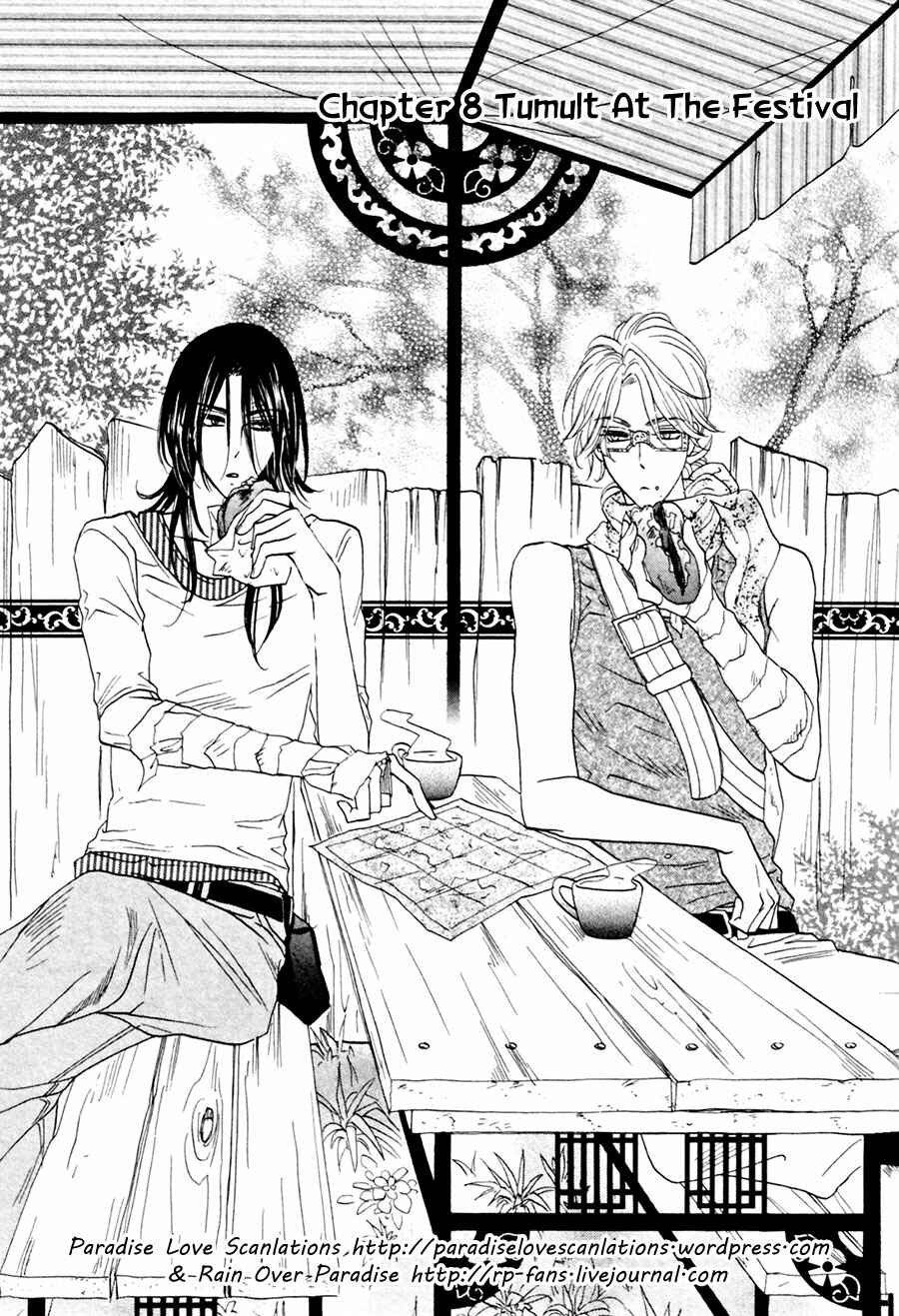 Page 1 Chapter 8 Shuuten Unknown