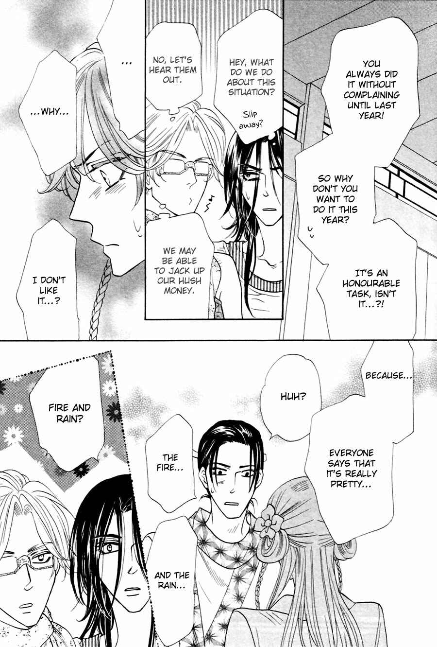 Page 11 Chapter 8 Shuuten Unknown