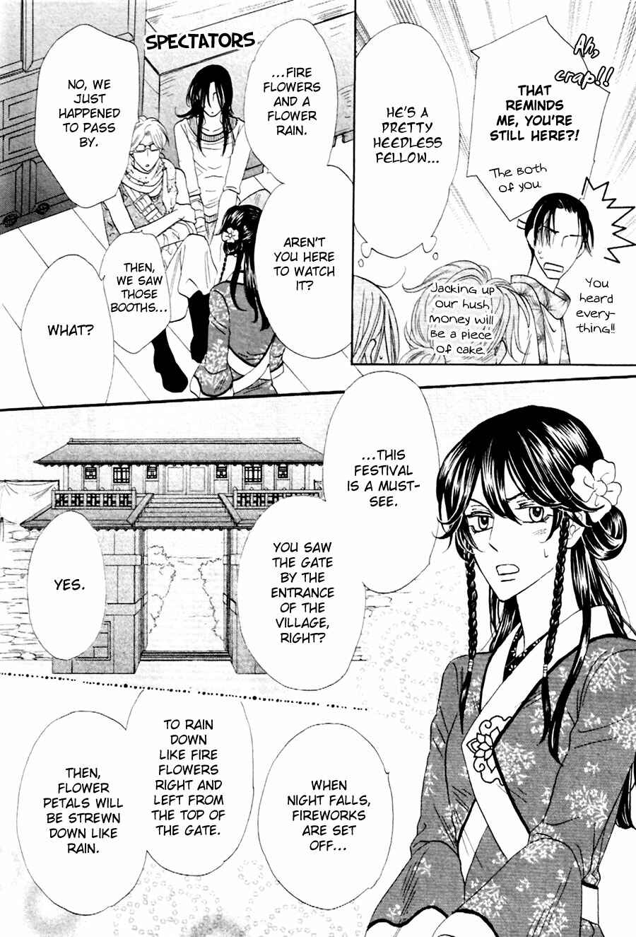 Page 12 Chapter 8 Shuuten Unknown