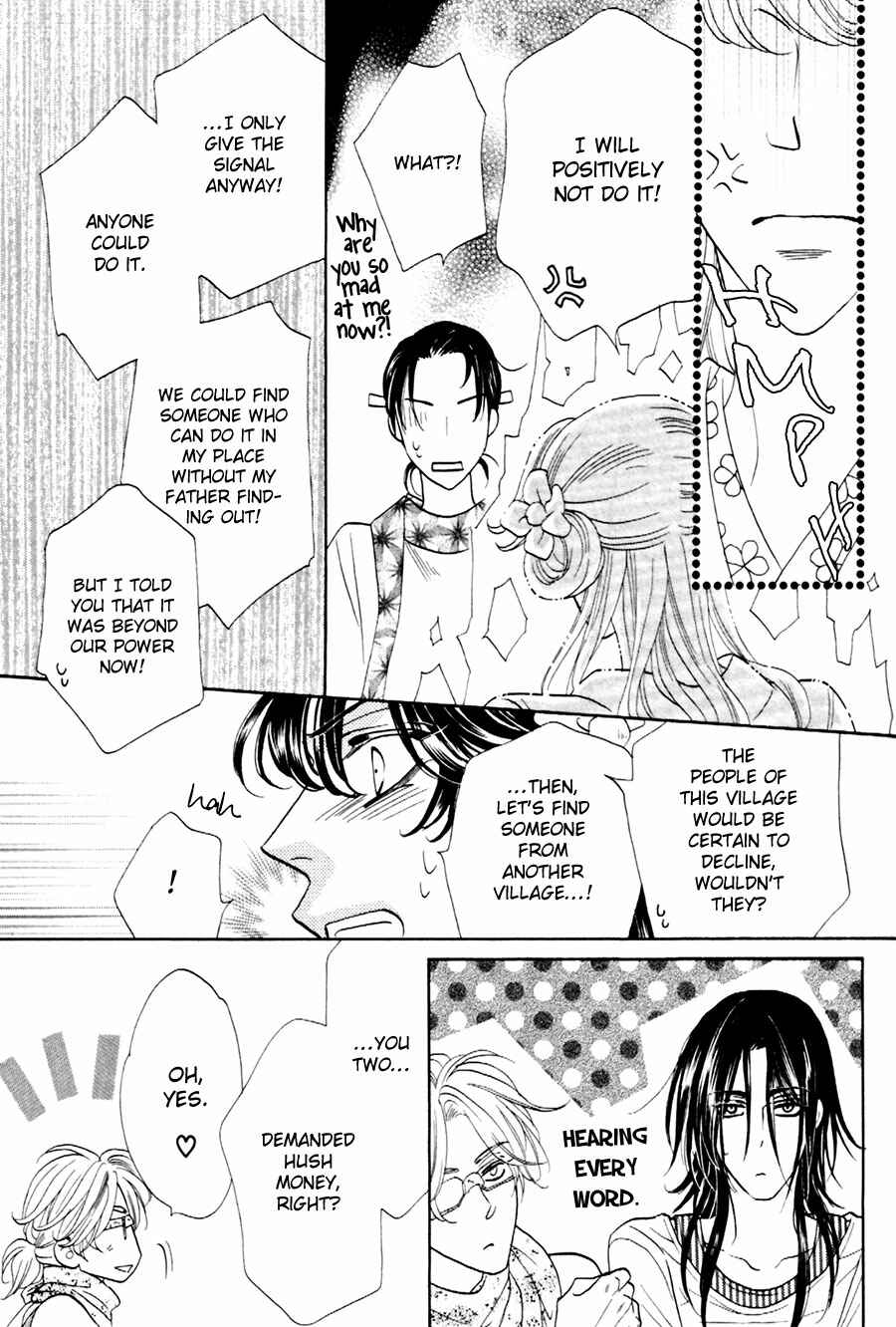Page 15 Chapter 8 Shuuten Unknown