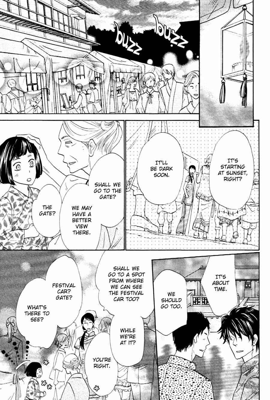 Page 17 Chapter 8 Shuuten Unknown