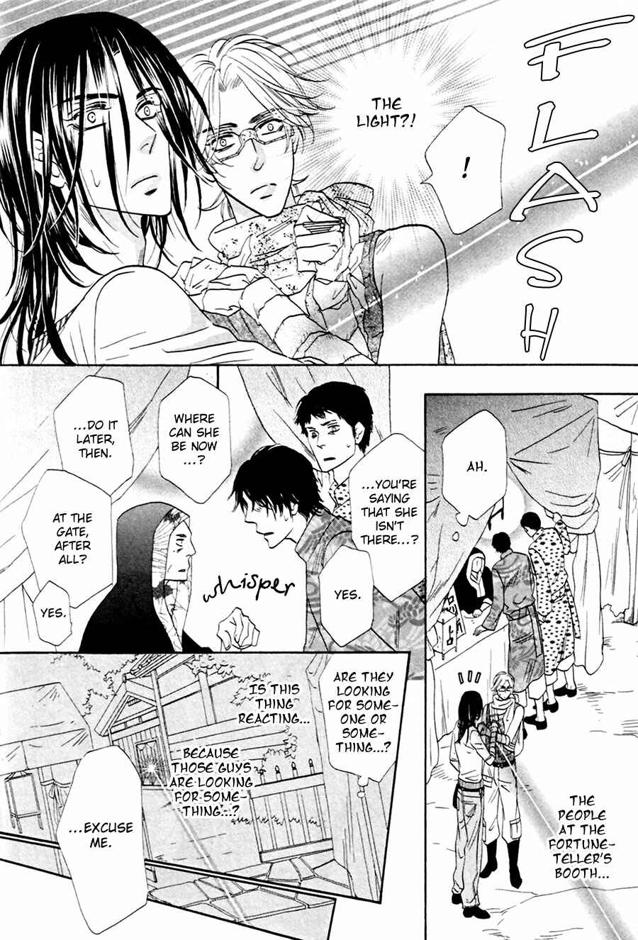 Page 2 Chapter 8 Shuuten Unknown