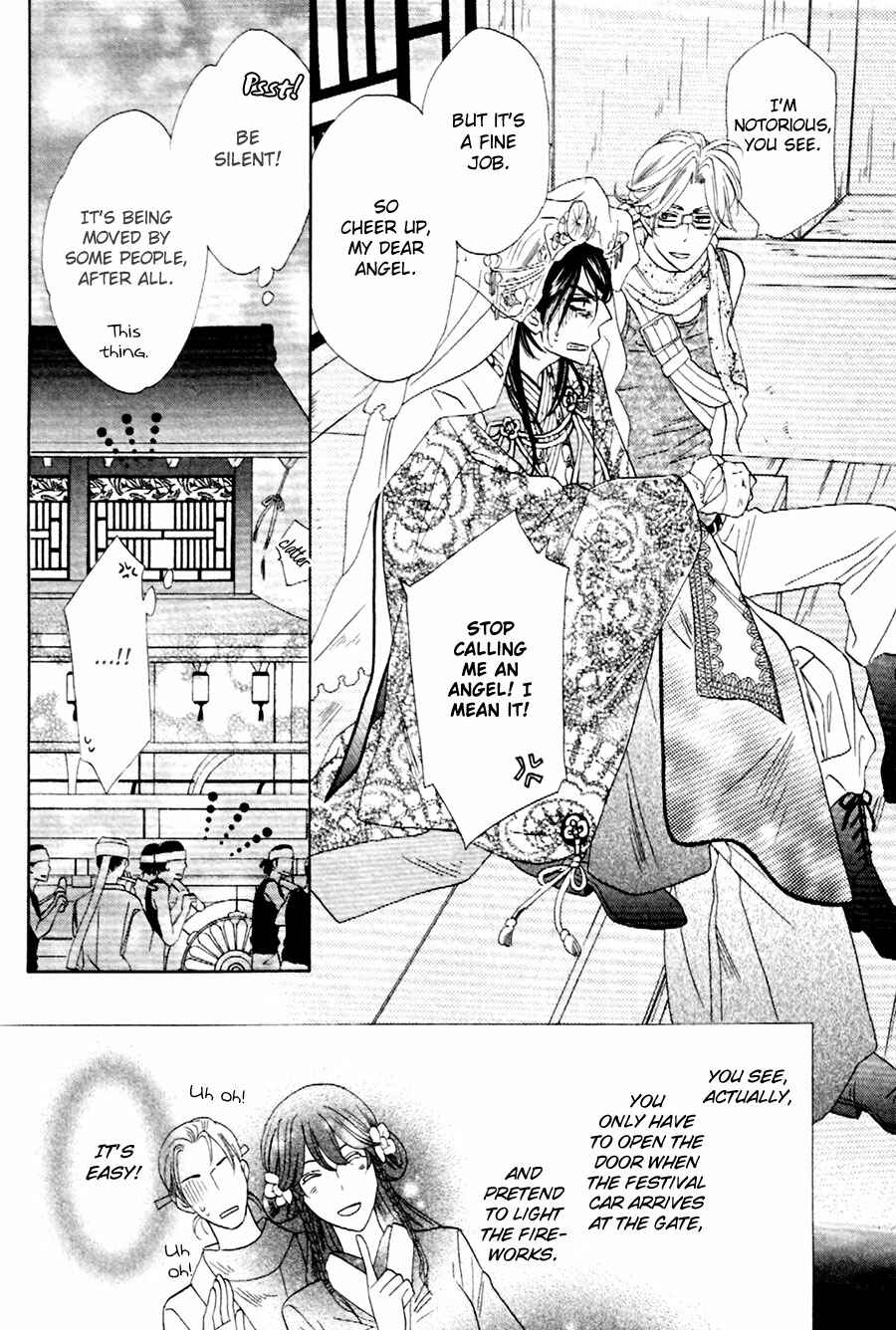 Page 20 Chapter 8 Shuuten Unknown