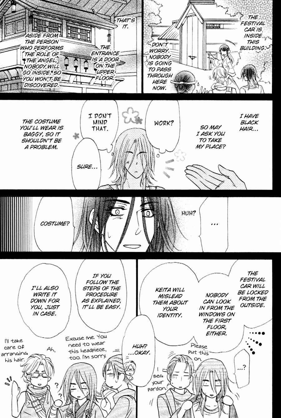 Page 21 Chapter 8 Shuuten Unknown