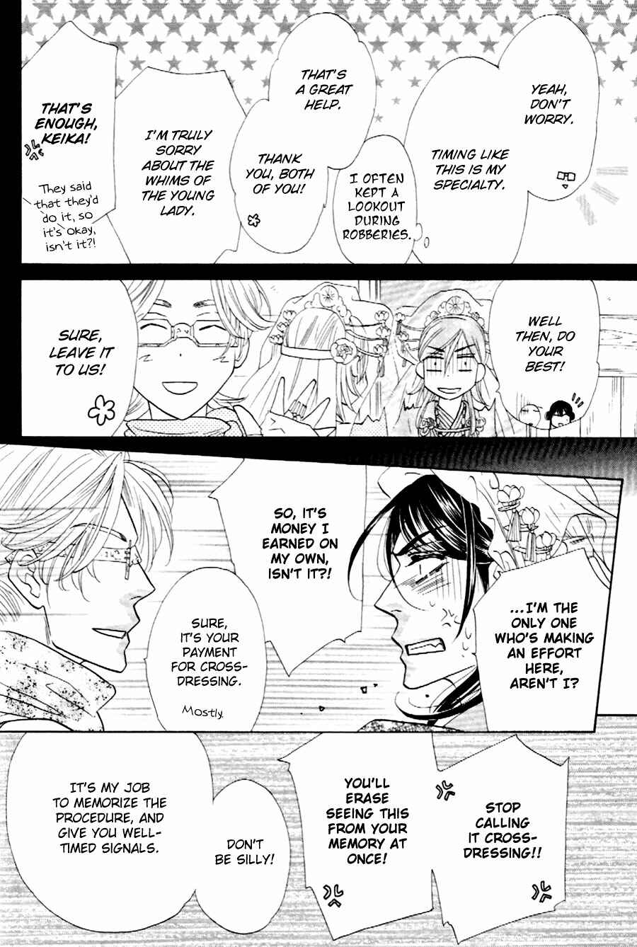 Page 22 Chapter 8 Shuuten Unknown