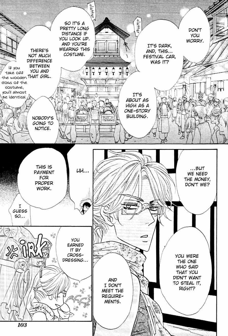Page 23 Chapter 8 Shuuten Unknown