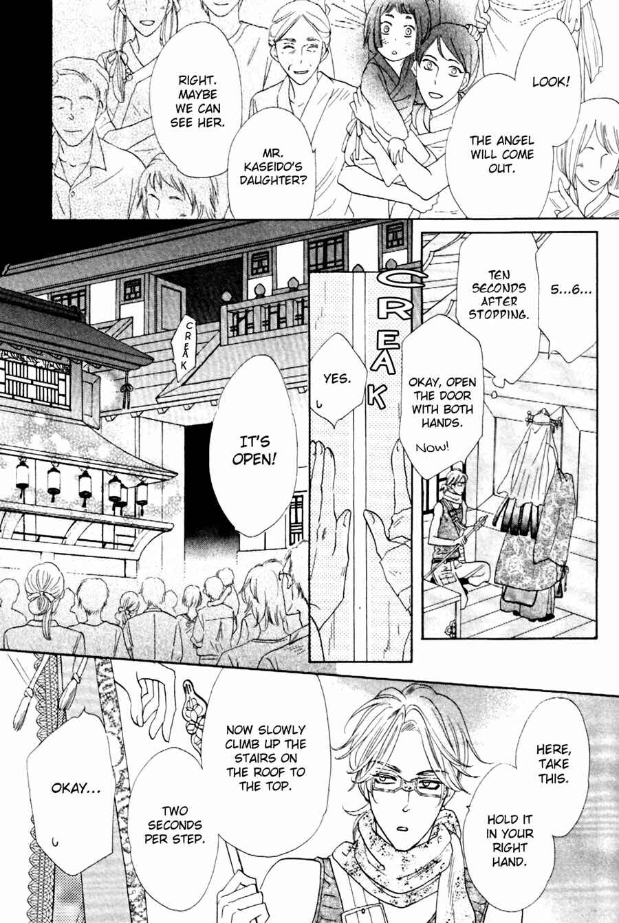 Page 29 Chapter 8 Shuuten Unknown
