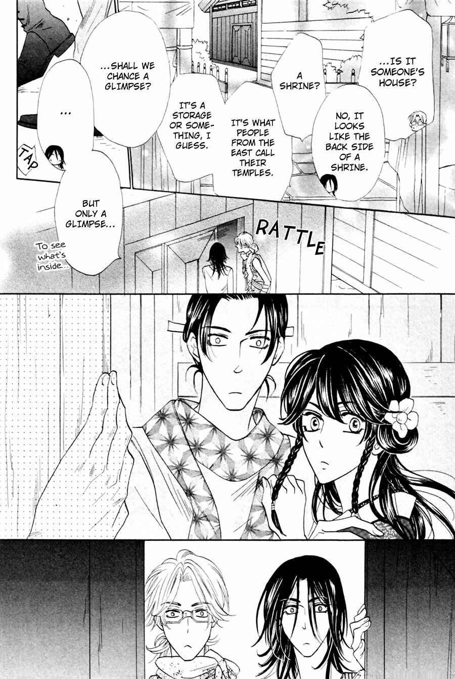 Page 6 Chapter 8 Shuuten Unknown