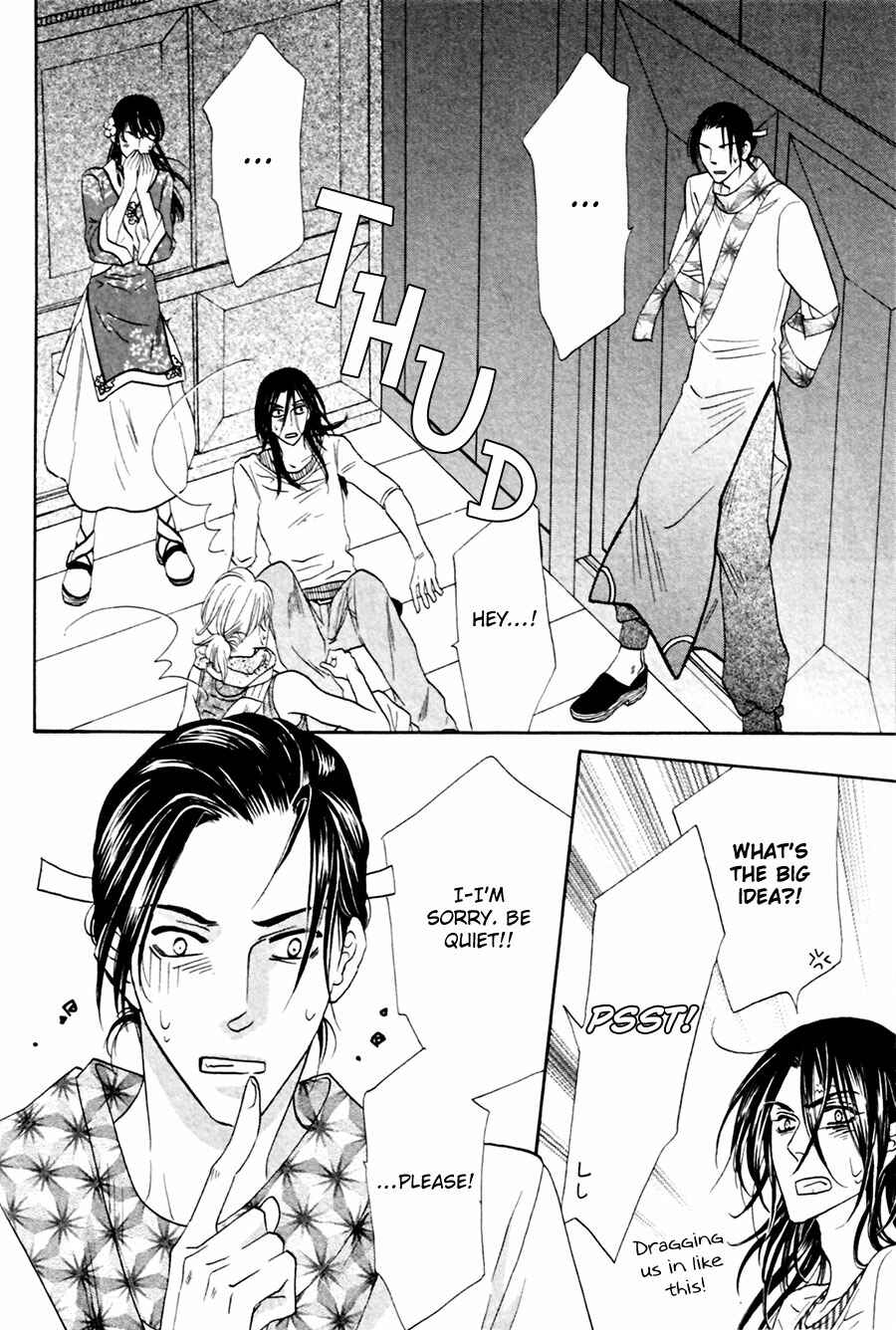 Page 8 Chapter 8 Shuuten Unknown