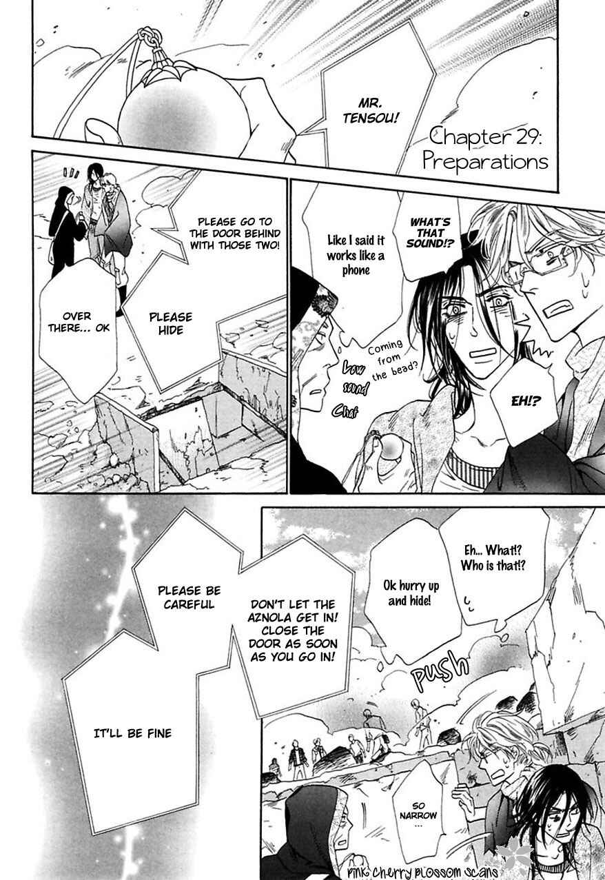 Page 2 Chapter 29 Shuuten Unknown