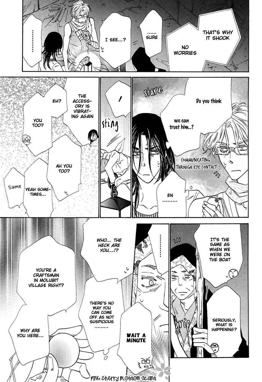 Page 7 Chapter 29 Shuuten Unknown