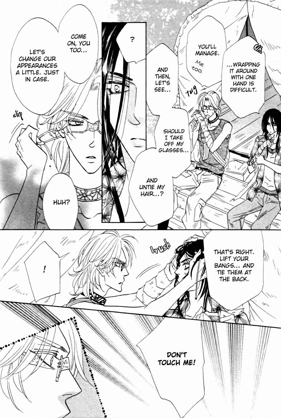 Page 16 Chapter 3 Shuuten Unknown
