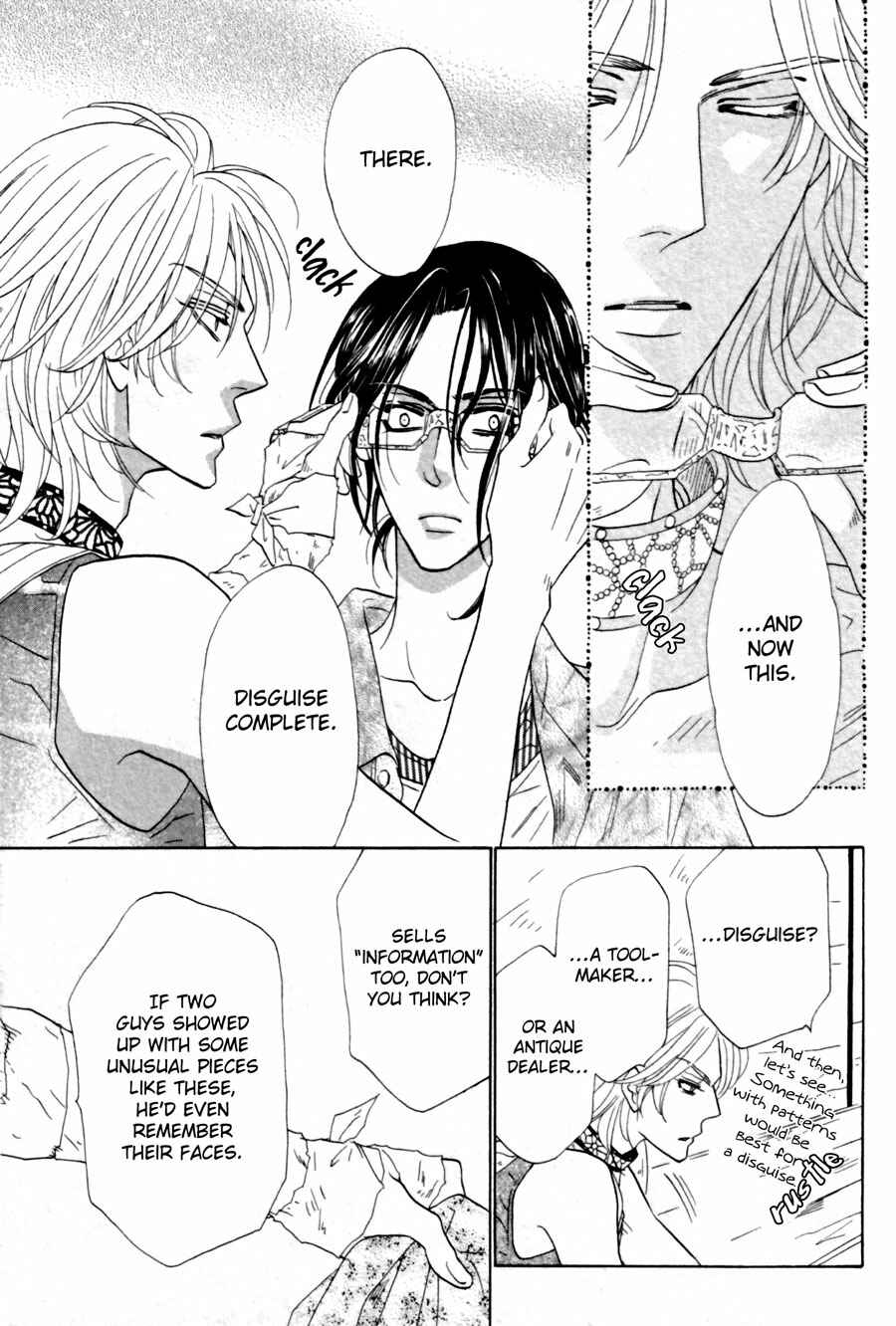 Page 19 Chapter 3 Shuuten Unknown