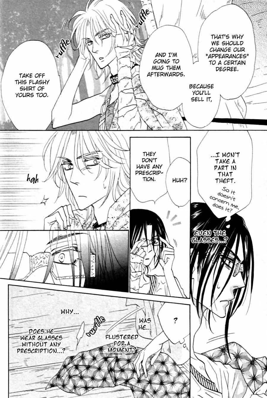 Page 20 Chapter 3 Shuuten Unknown