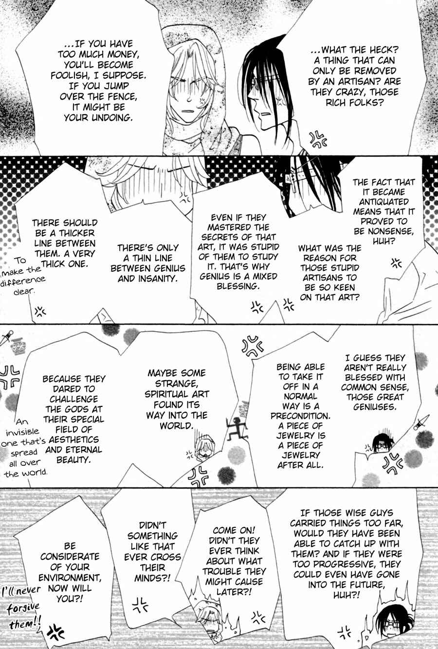 Page 27 Chapter 3 Shuuten Unknown