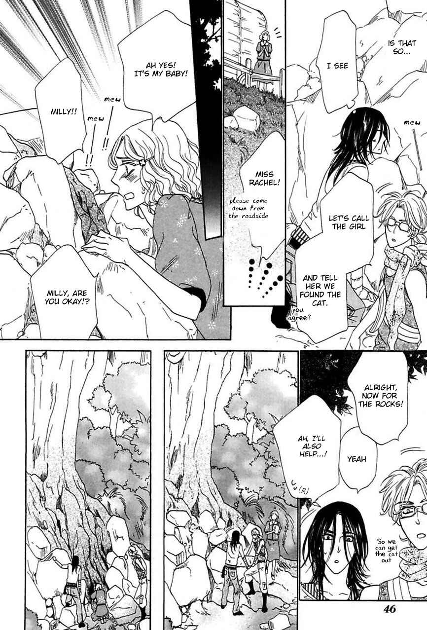 Page 15 Chapter 13 Shuuten Unknown