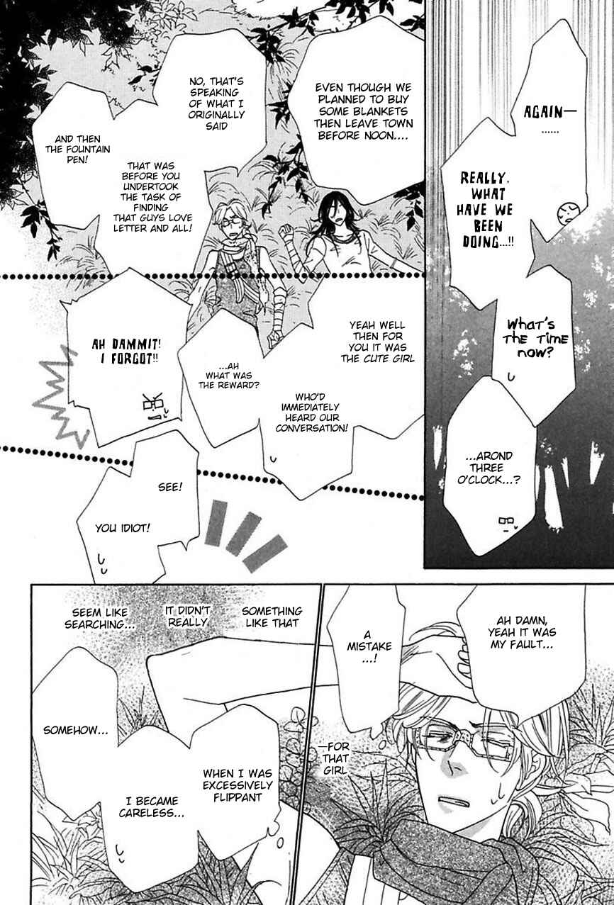 Page 19 Chapter 13 Shuuten Unknown