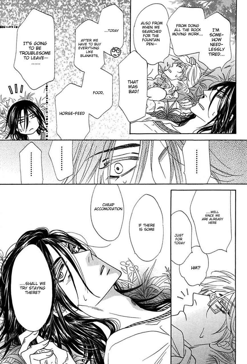 Page 20 Chapter 13 Shuuten Unknown