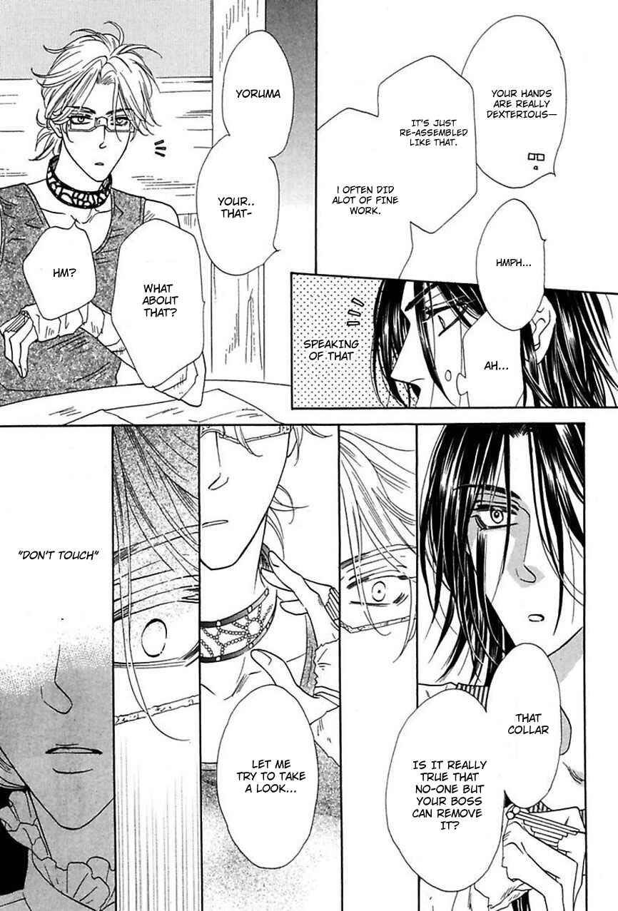 Page 24 Chapter 13 Shuuten Unknown