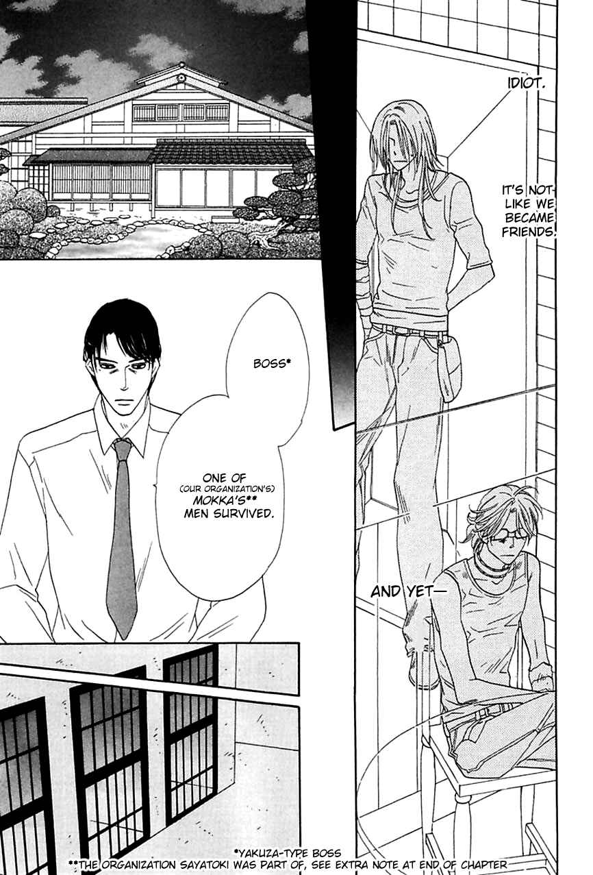 Page 28 Chapter 13 Shuuten Unknown