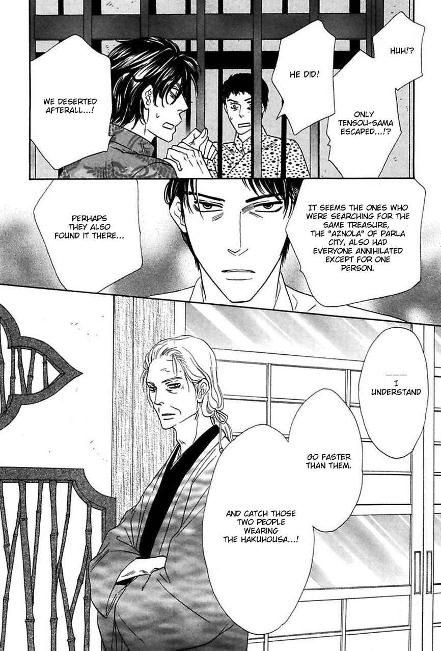 Page 29 Chapter 13 Shuuten Unknown