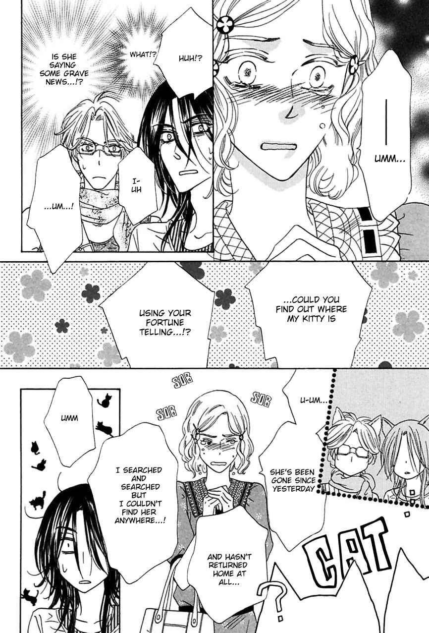 Page 5 Chapter 13 Shuuten Unknown