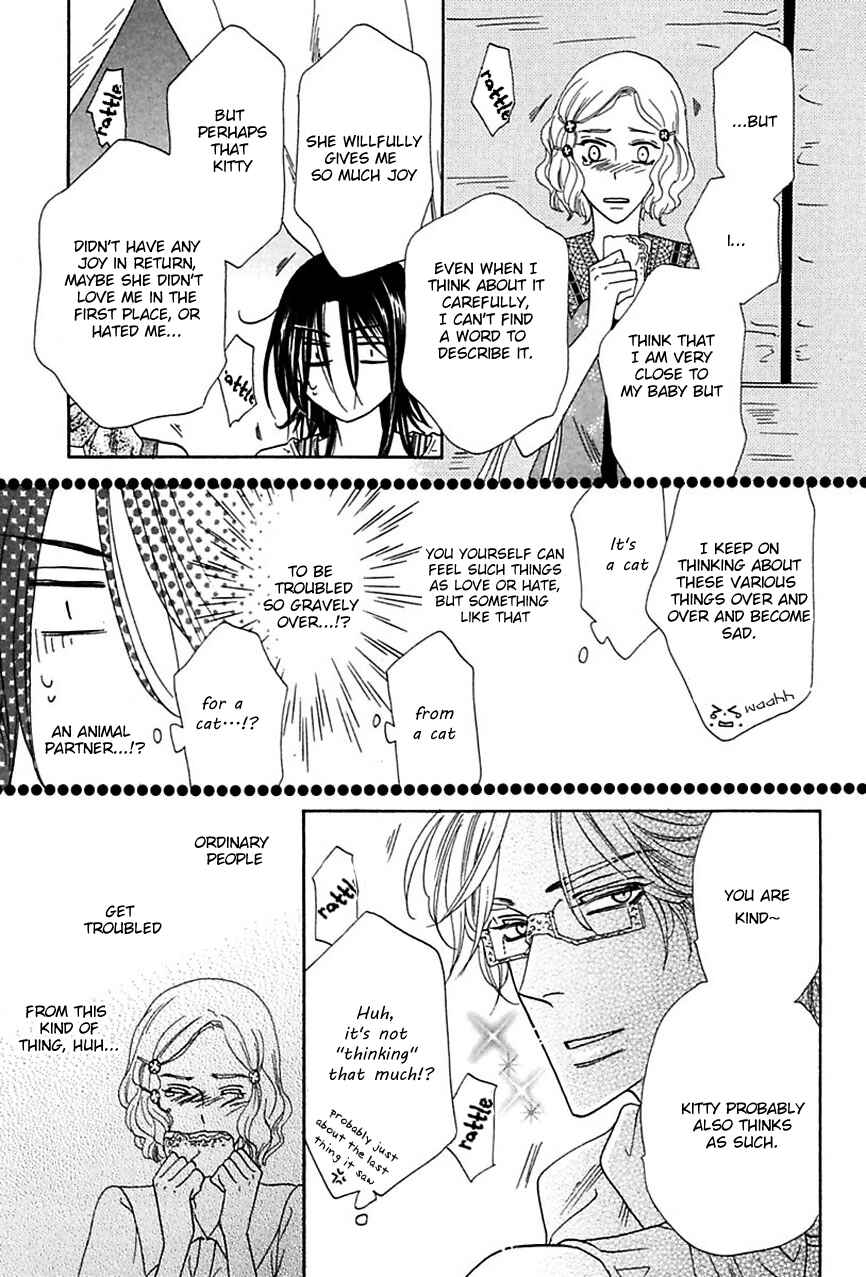 Page 8 Chapter 13 Shuuten Unknown