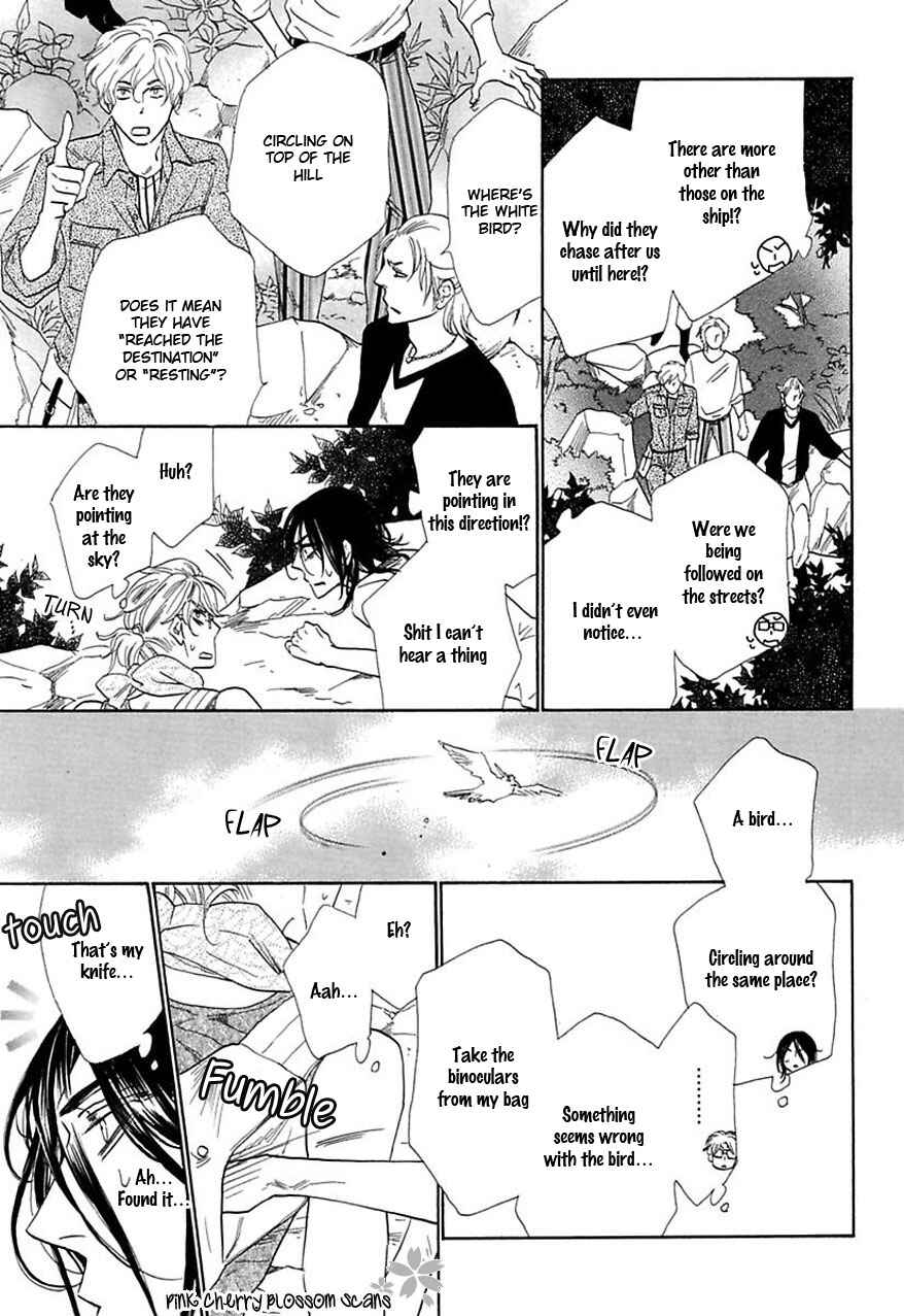 Page 17 Chapter 27 Shuuten Unknown
