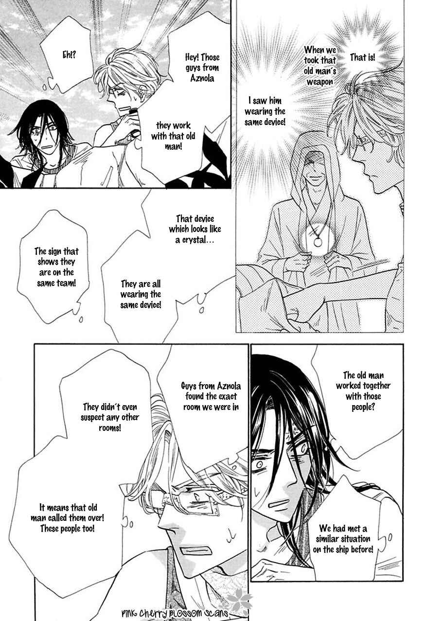 Page 19 Chapter 27 Shuuten Unknown