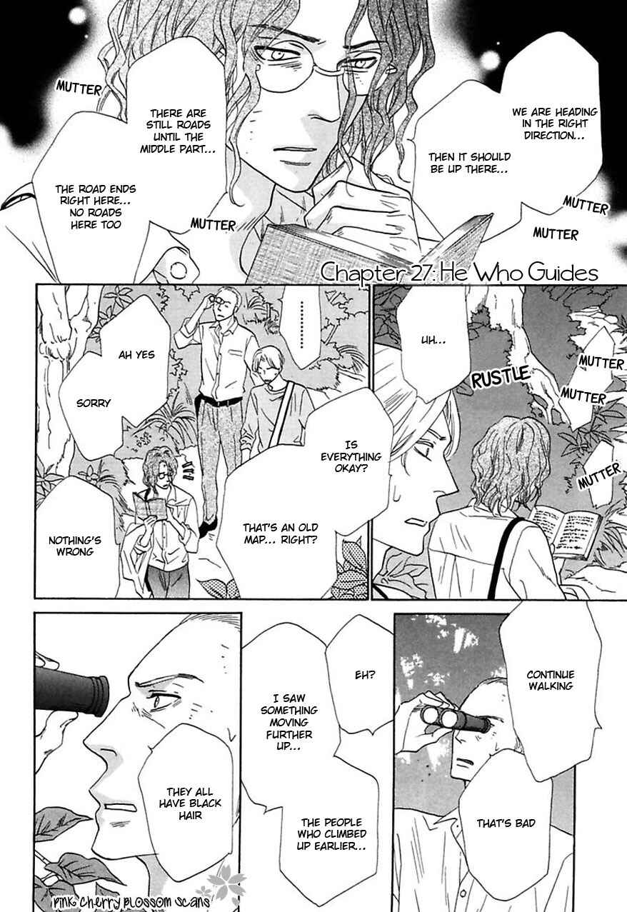 Page 2 Chapter 27 Shuuten Unknown