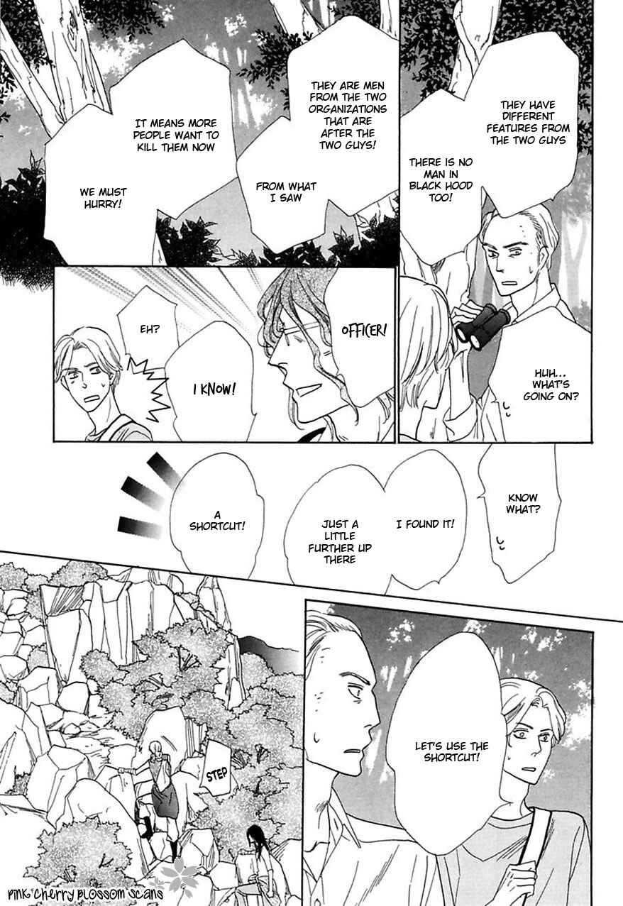 Page 3 Chapter 27 Shuuten Unknown
