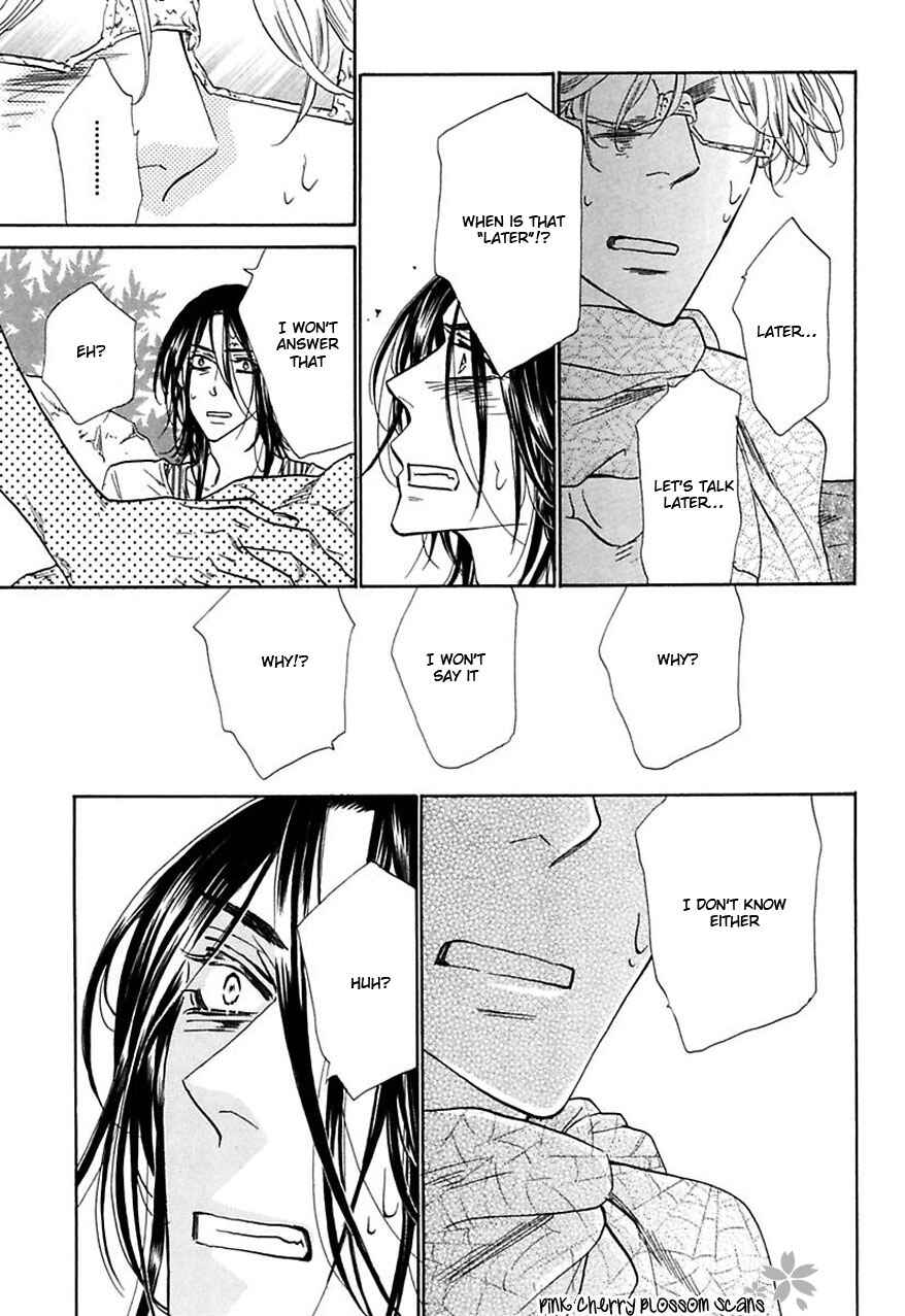 Page 7 Chapter 27 Shuuten Unknown