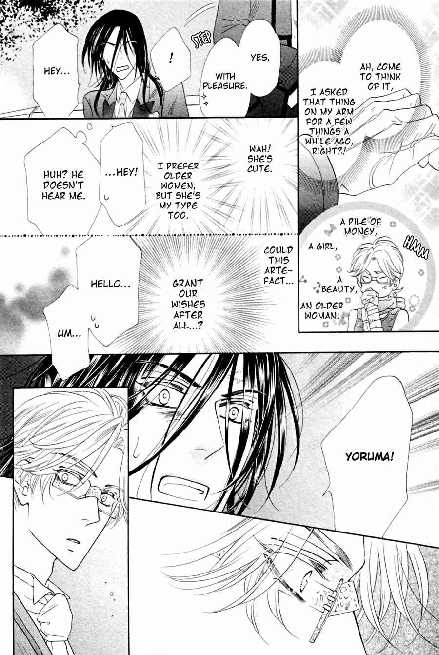 Page 20 Chapter 6 Shuuten Unknown