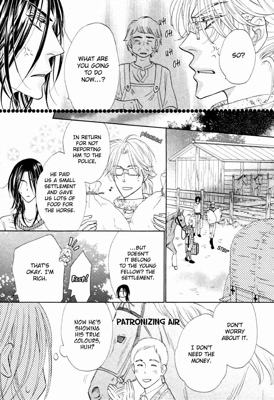 Page 7 Chapter 6 Shuuten Unknown