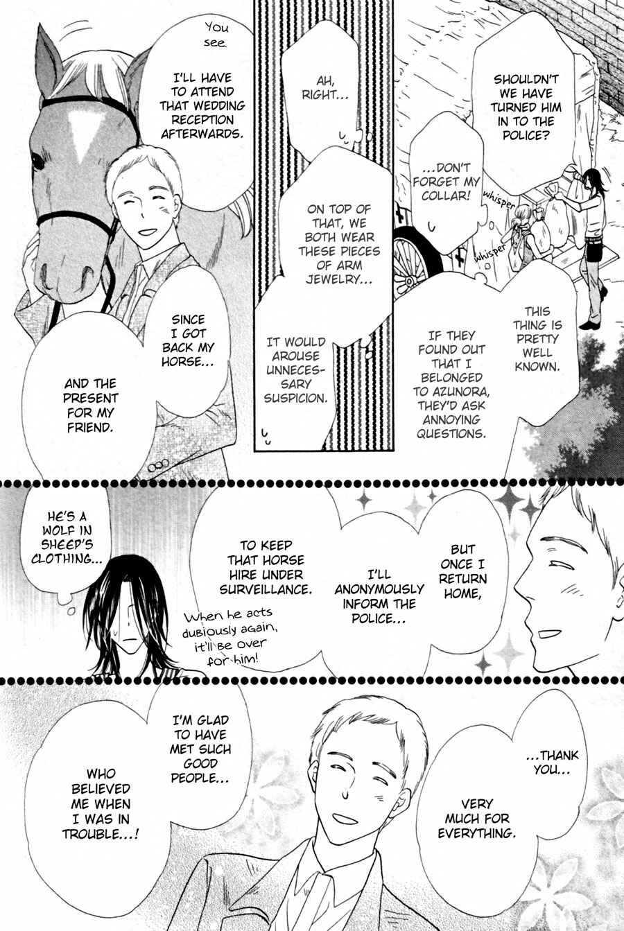 Page 8 Chapter 6 Shuuten Unknown