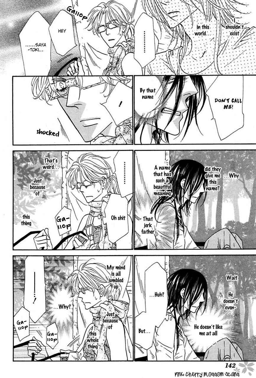 Page 13 Chapter 17 Shuuten Unknown