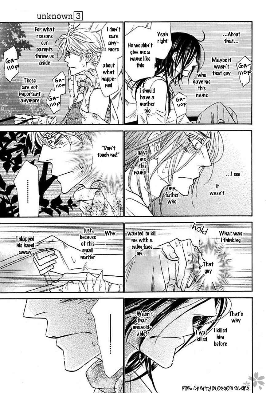 Page 14 Chapter 17 Shuuten Unknown