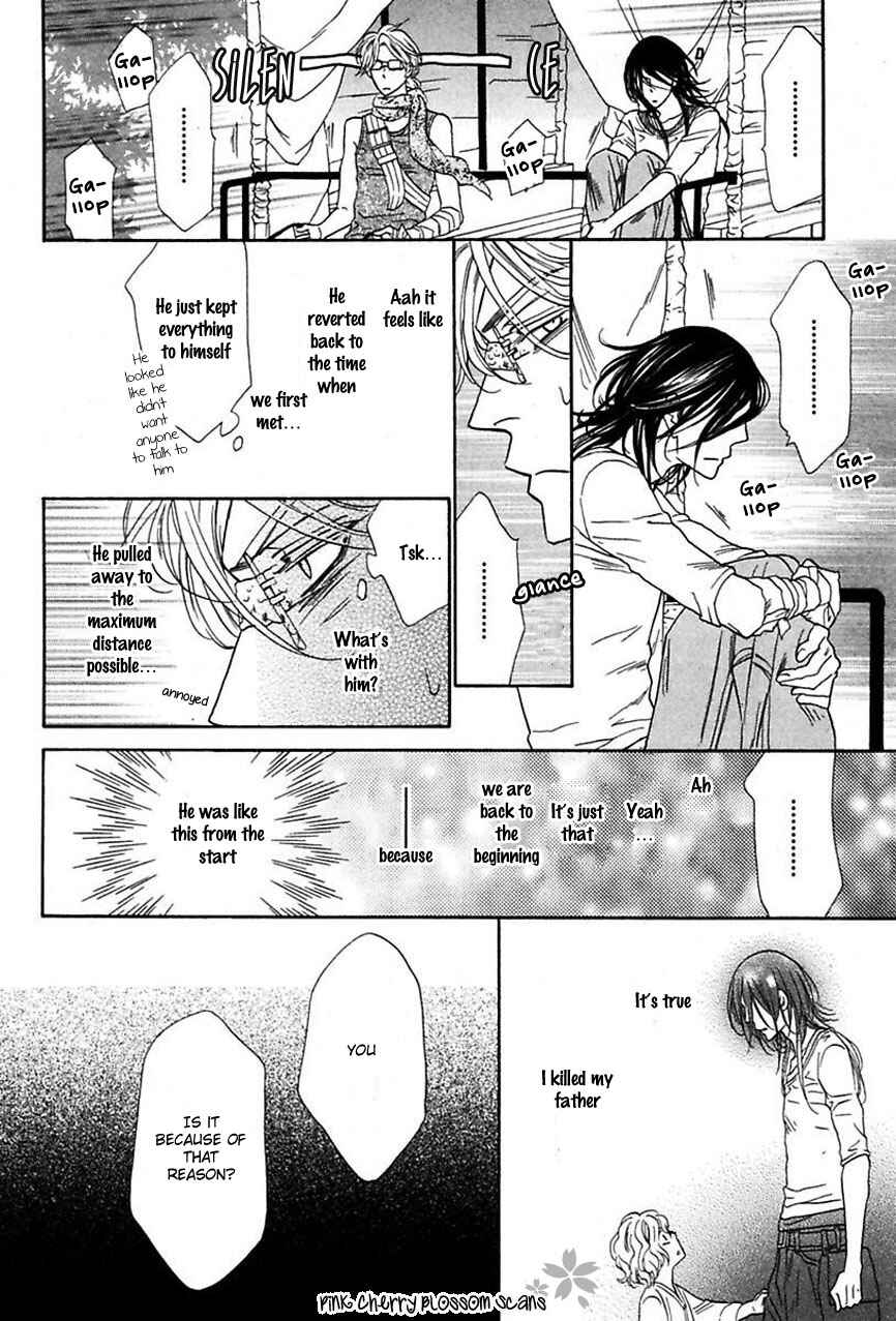 Page 15 Chapter 17 Shuuten Unknown