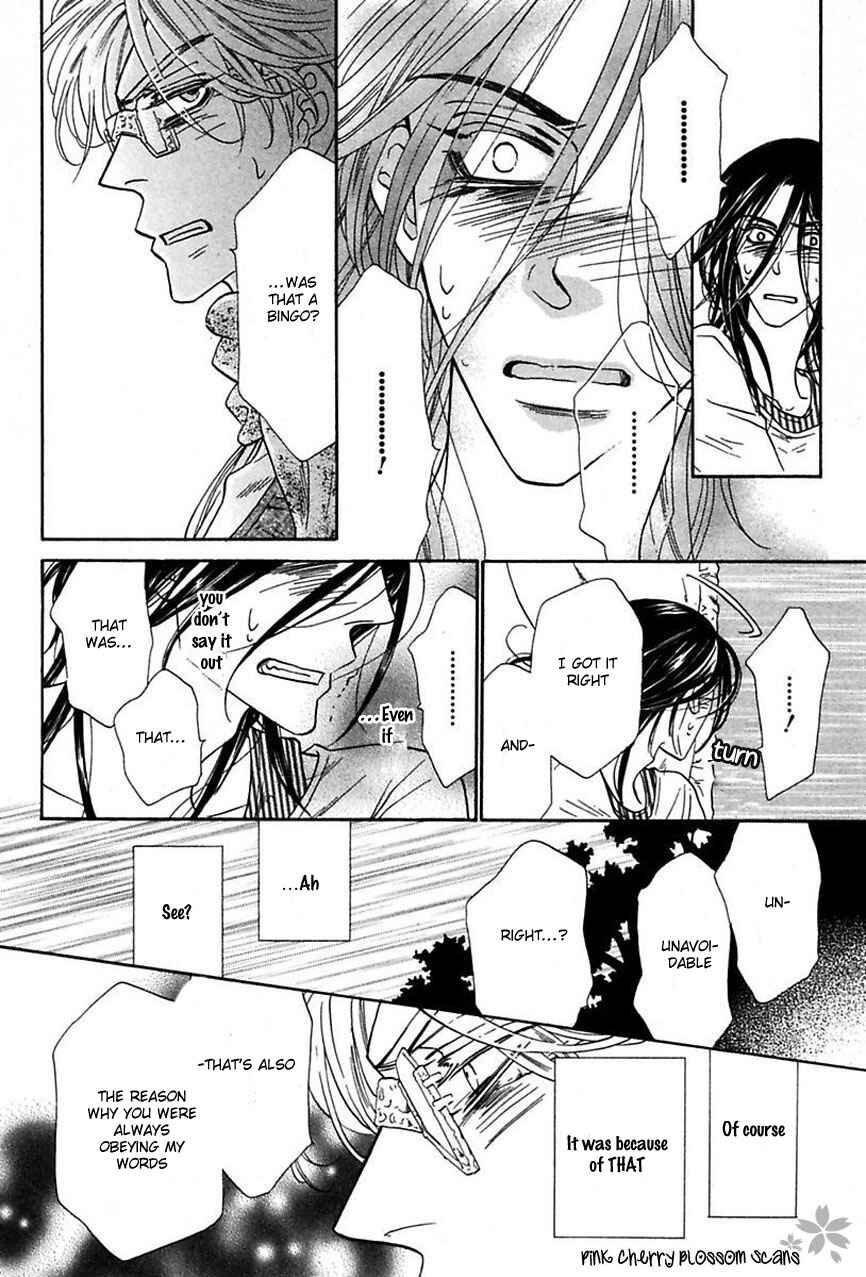 Page 19 Chapter 17 Shuuten Unknown